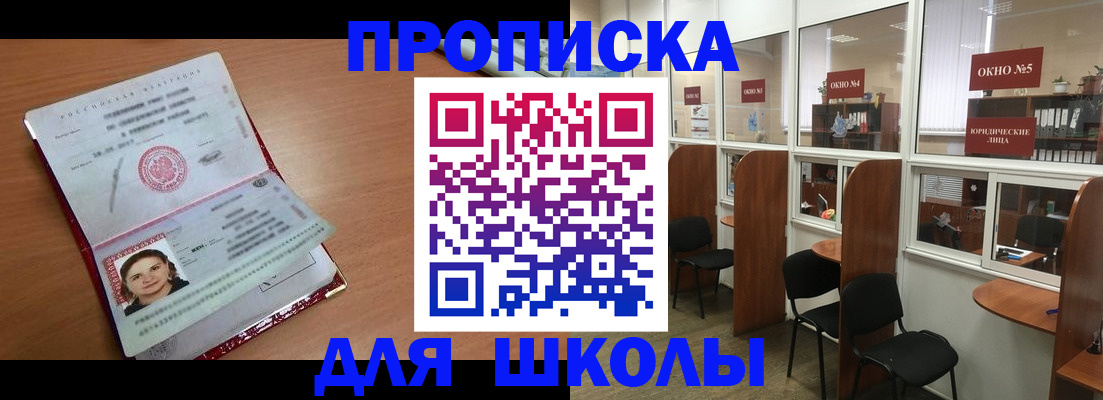 миграционный учет в Кузнецке